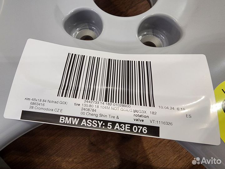 Запасное колесо Докатка BMW G30 G11 G01 оригинал