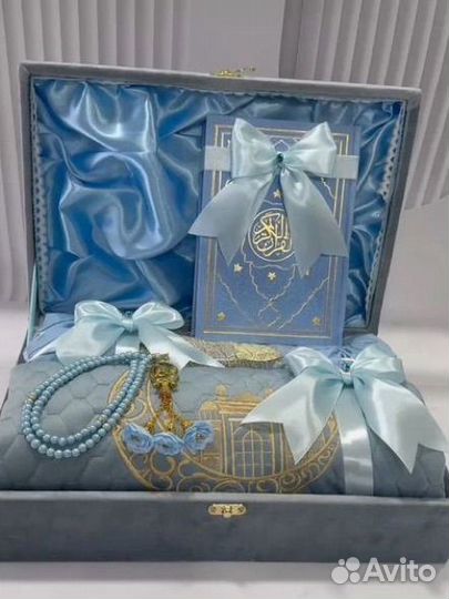 Подарки на рамадан