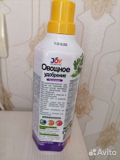 Минеральные удобрения