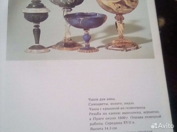 Каталог произведений искусств в Дрездене