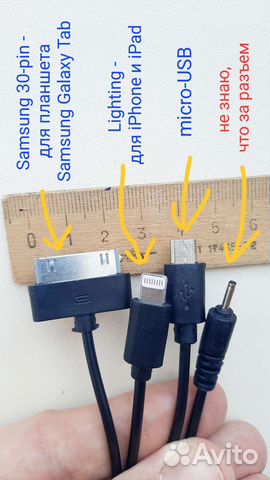 USB-кабель (4в1) Galaxy Tab iPhone iPad micro-USB