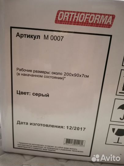 Противопролежневый матрас Orthoforma