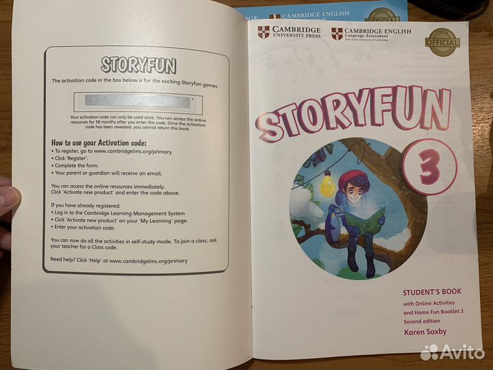 Учебник по английскому языку