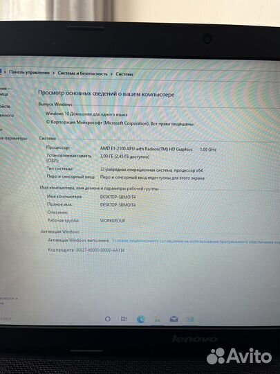 Ноутбук Lenovo g505