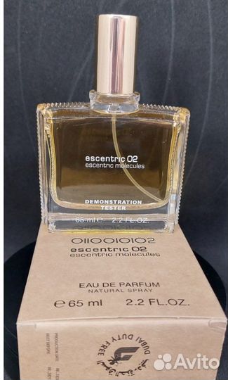 Масляные духи на разлив