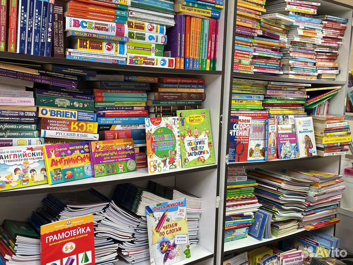 Канцтовары учебники тетради портфели для школы