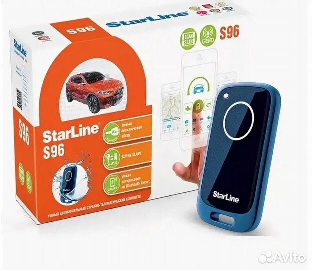 Автосигнализация