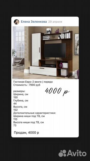 Шкаф