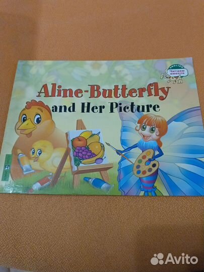 Книга для чтения на английском языке