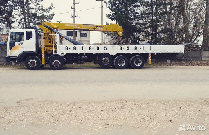 Манипулятор