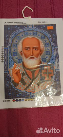 Рисунок на ткани для вышивания