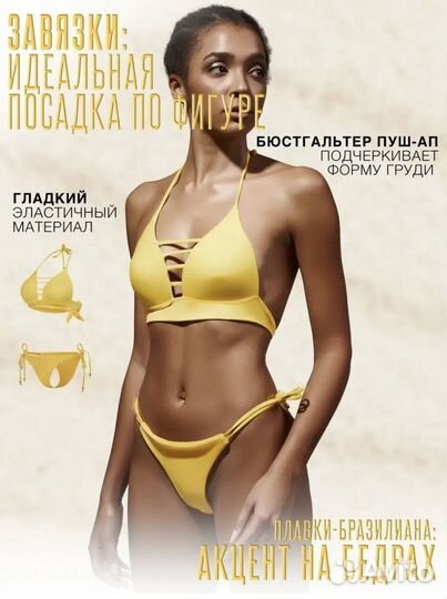 Новые купальники