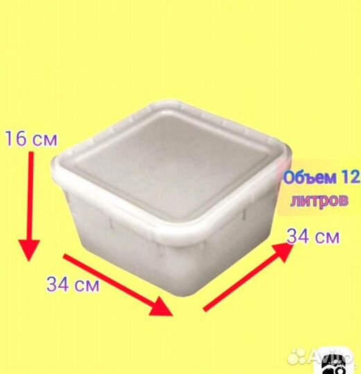 Кубоконтейнер для меда 962M