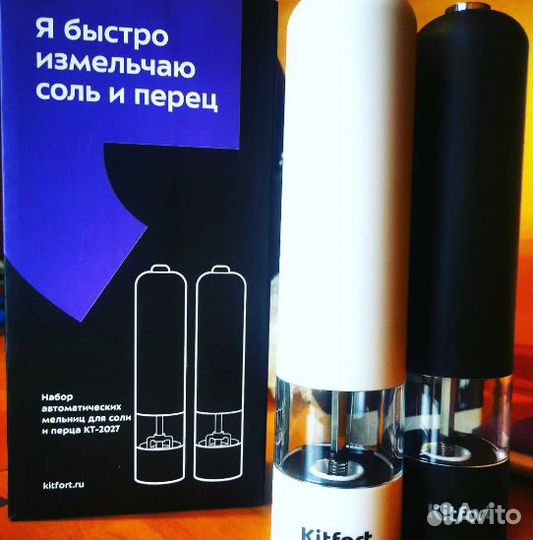 Набор автомат-их мельниц для соли и перца KT-2027