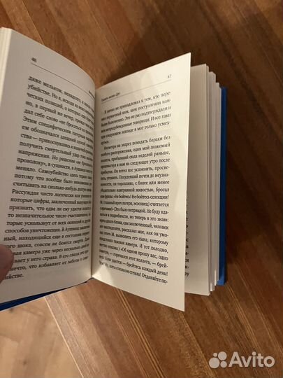 Виктор Франкл - сказать жизни да