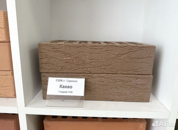 Кирпич пустотелоый