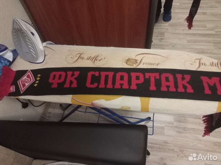 Шарф фанатский Спартак Москва
