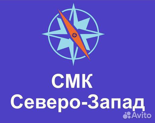 Электросварщик ручной дуговой сварки вахта