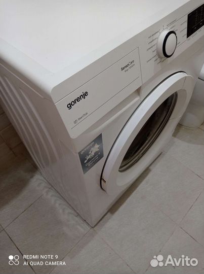 Стиральная машина безвозмездно