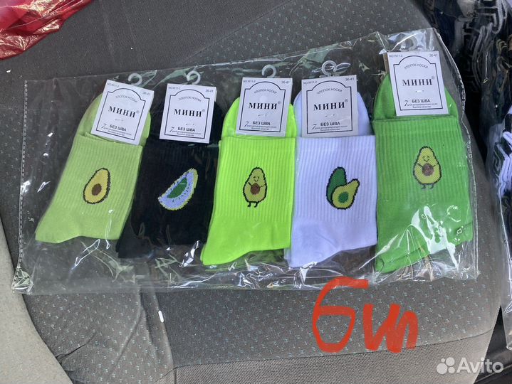 Носки женские/детские