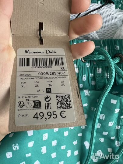 Плавки с геометрическим принтом Massimo Dutti XL