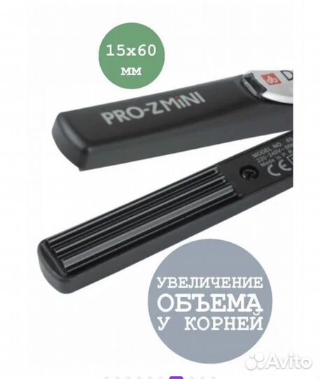 Щипцы-гофре Dewal
