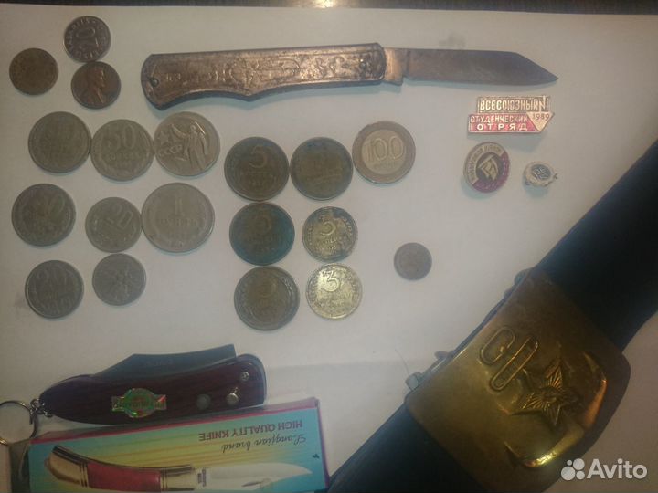 Монеты-обмен