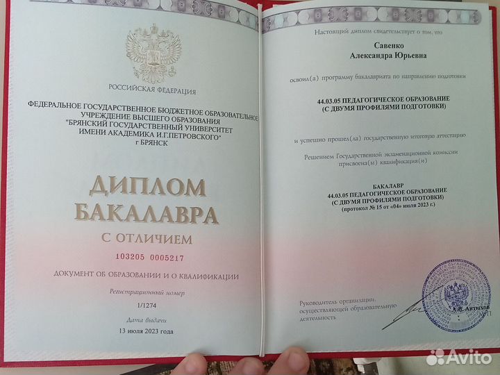 Репетитор по физике