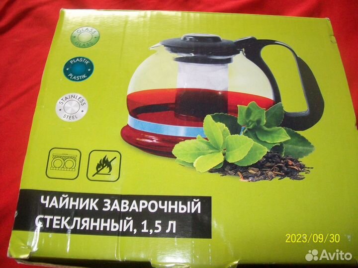 Чайник заварочный стеклянный с ситечком