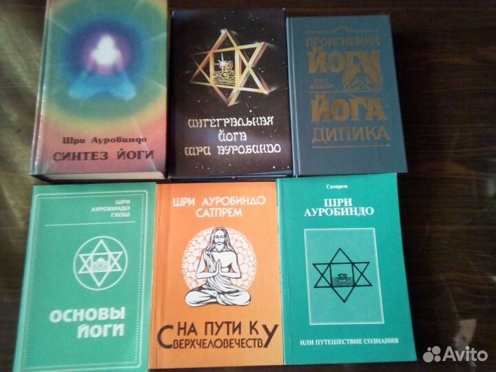 Вивекананда, Ауробиндо, Кришнамурти