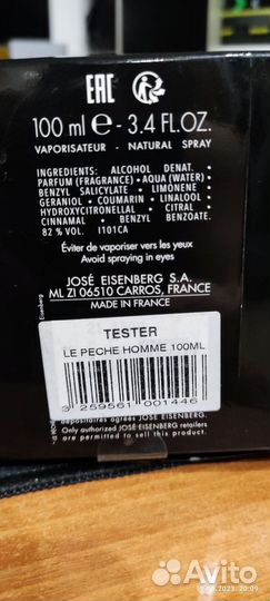 Мужские духи LE Peche Eisenberg 100 мл