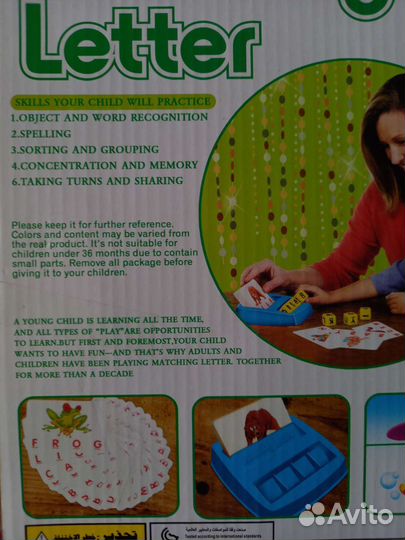 Игра для изучения англицских слов maching letter