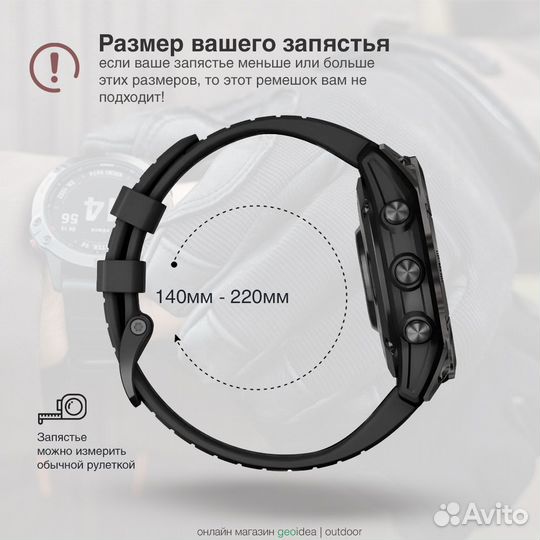 Ремешок силиконовый для Garmin Fenix 8 / 7 / 6, 22