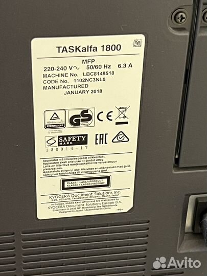 Мфу kyocera taskalfa 1800