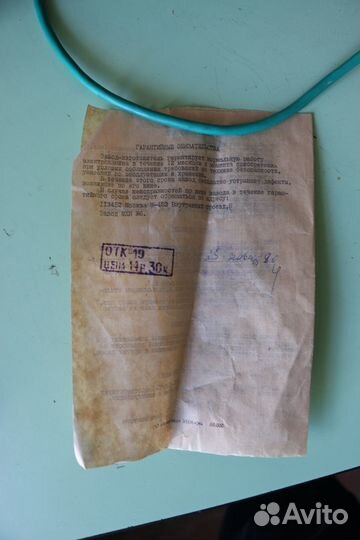 Камин электрический коб-1 (Олимпиада 80), СССР