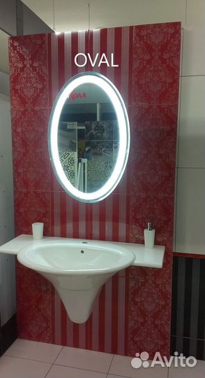 Зеркало с подсветкой