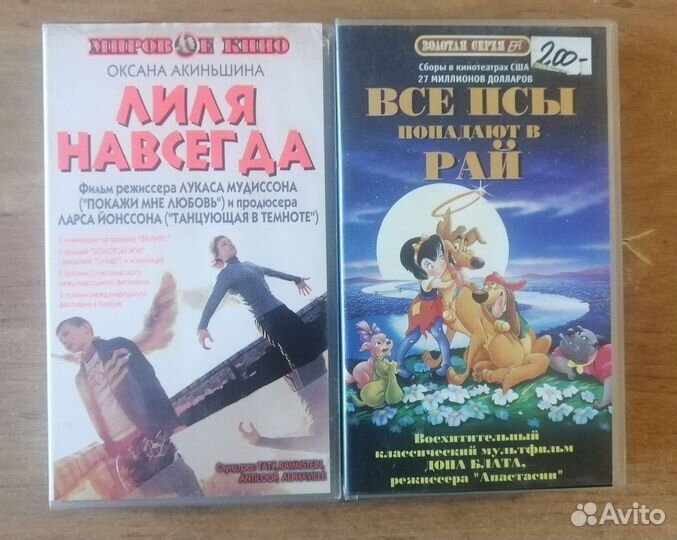 Видеокассеты
