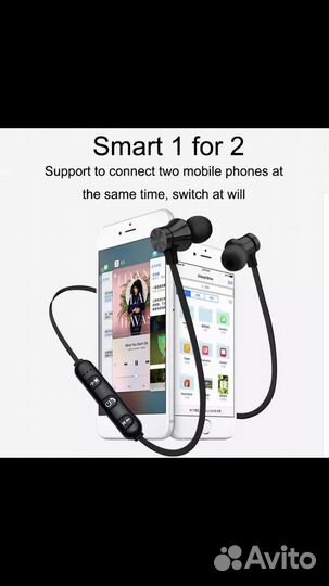 Беспроводные наушники