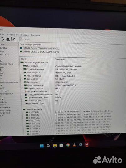 10600k/16gb/512gb/3070 Hasee TX9