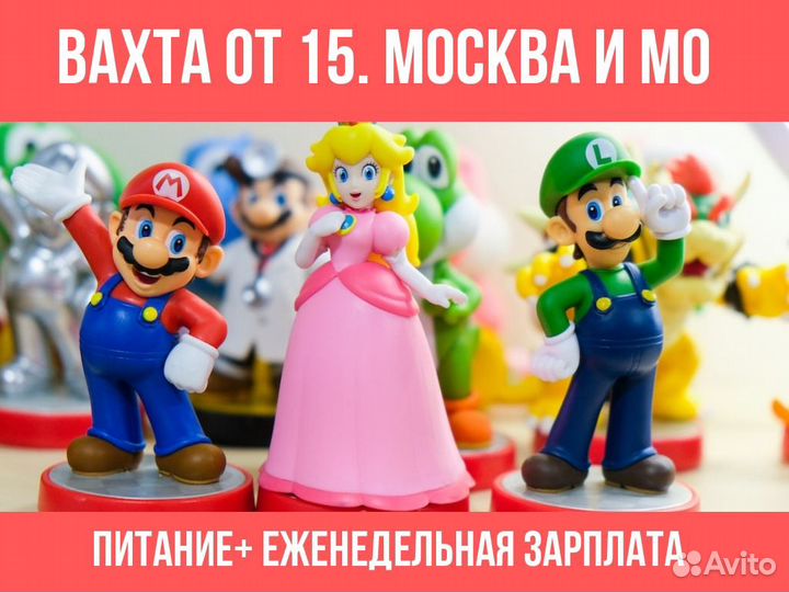 Грузчик детский мир. Вахта. Питание