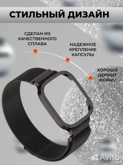 Металлический ремешок Xiaomi Redmi Watch 3