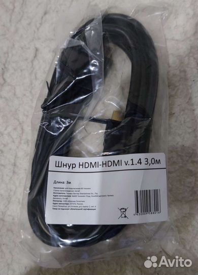 Шнуры hdmi-hdmi: 1,5 м., 3м., 5м., и 7 метров
