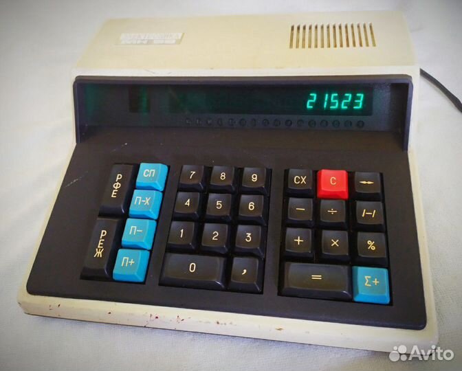 Калькулятор 
