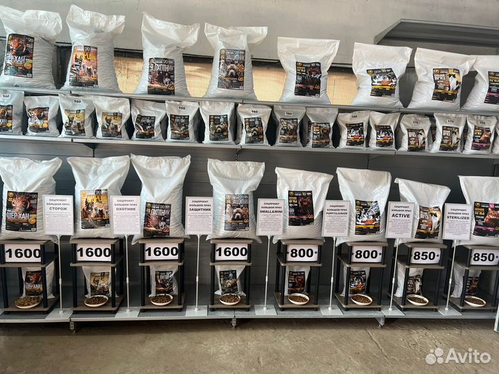 Корм для собак Большой Приз Шер-хан 20 кг ягнёнок