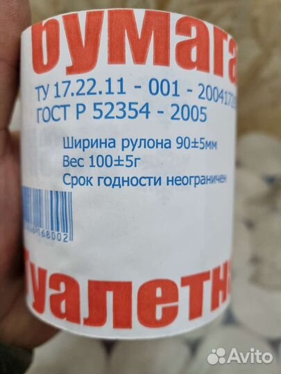 Продам оборудование для производства