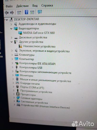 Системный блок