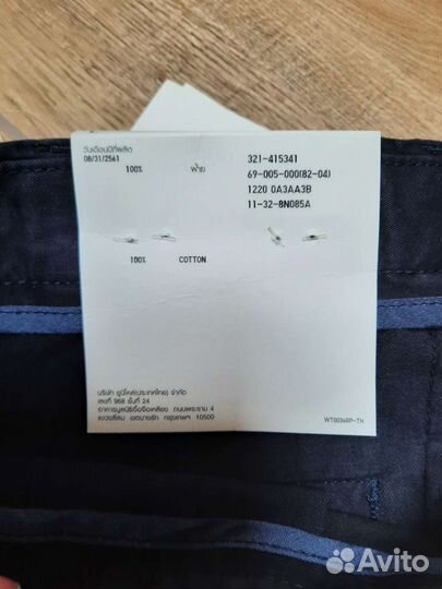 Новые мужские шорты Uniqlo