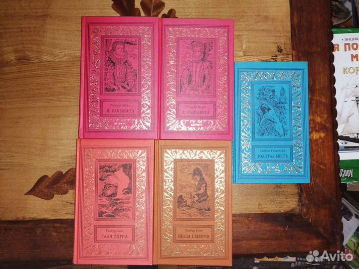 Золотая рамка.5 книг. изд-во