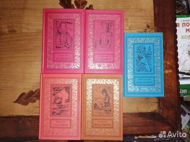 Золотая рамка.5 книг. изд-во