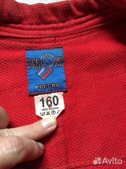 Самбовка куртка рост от 155 до 165